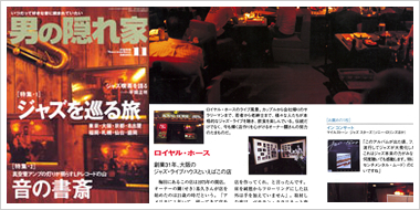 j̉BƁi2006.11.1. sj̃C[W摜